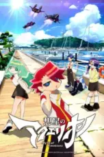 Nonton Film Sousei no Aquarion: Myth of Emotions (AQUARION: Myth of Emotions) Sub Indo