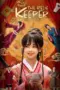 Nonton Film The Relic Keeper Sub Indo