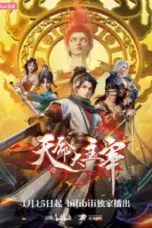 Nonton Film Tianming Da Zhuzai (The Destiny Ruler) Sub Indo