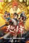 Nonton Film Tianming Da Zhuzai (The Destiny Ruler) Sub Indo Nonton Film Tianming Da Zhuzai (The Destiny Ruler) Sub Indo