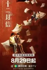 Nonton Film Twelve Letters Sub Indo