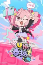 Nonton Film U Takes Terra Sub Indo