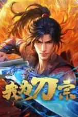 Nonton Film Wo Wei Dao Zong Sub Indo