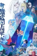 Nonton Film Xin Yichang Shengwu Jianwen Lu: Xu Sub Indo