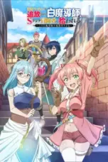 Nonton Film Yuusha Party wo Tsuihou Sareta Shiromadoushi, S-Rank Boukensha ni Hirowareru: Kono Shiromadoushi ga Kikakugai Sugiru Sub Indo Nonton Film Yuusha Party wo Tsuihou Sareta Shiromadoushi, S-Rank Boukensha ni Hirowareru: Kono Shiromadoushi ga Kikakugai Sugiru Sub Indo