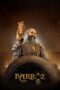 Nonton Film Barroz: Guardian of Treasures Sub Indo