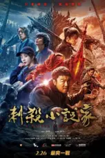 Nonton Film A Writer’s Odyssey Sub Indo