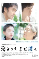 Nonton Film After the Storm Sub Indo