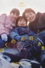 Nonton Film Boku no Ohisama Sub Indo