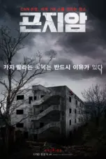 Nonton Film Gonjiam: Haunted Asylum Sub Indo