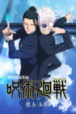 Nonton Film Jujutsu Kaisen: Hidden Inventory The Movie Sub Indo