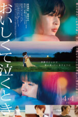 Nonton Film Oishikute Naku Toki Sub Indo