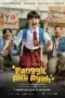 Nonton Film Panggil Aku Ayah Sub Indo Nonton Film Panggil Aku Ayah Sub Indo