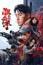 Nonton Film Sniper Battle Sub Indo