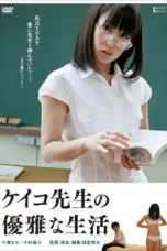 Nonton Film The Elegant Life of Keiko’s Teacher Sub Indo