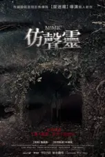 Nonton Film The Mimic Sub Indo