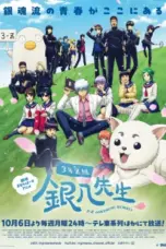 Nonton Film 3-nen Z-gumi Ginpachi-sensei Sub Indo Nonton Film 3-nen Z-gumi Ginpachi-sensei Sub Indo