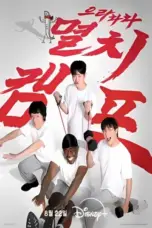 Nonton Film Anchovy Physical Camp Sub Indo