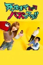 Nonton Film Buzz Until You Die!! Sub Indo