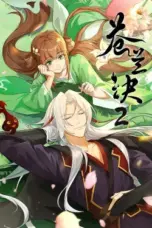 Nonton Film Cang Lan Jue Season 2 Sub Indo Nonton Film Cang Lan Jue Season 2 Sub Indo