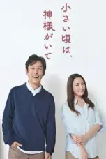 Nonton Film Chiisai Koro wa, Kamisama ga Ite Sub Indo