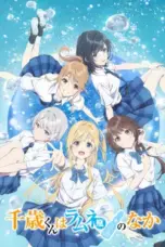 Nonton Film Chitose-kun wa Ramune Bin no Naka Sub Indo