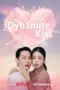 Nonton Film Dynamite Kiss Sub Indo Nonton Film Dynamite Kiss Sub Indo