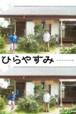 Nonton Film Hirayasumi Sub Indo