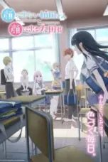 Nonton Film Kao ni Denai Kashiwada-san to Kao ni Deru Oota-kun Sub Indo