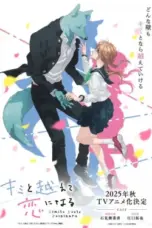 Nonton Film Kimi to Koete Koi ni Naru Sub Indo