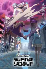 Nonton Film Monster Strike: Deadverse Reloaded Sub Indo