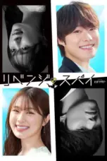 Nonton Film Revenge Spy Sub Indo