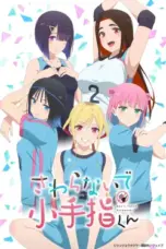Nonton Film Sawaranaide Kotesashi-kun Sub Indo