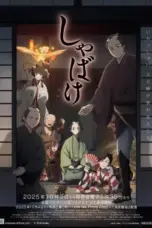 Nonton Film Shabake Sub Indo