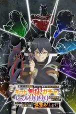 Nonton Film Shinjiteita Nakama-tachi ni Dungeon Okuchi de Korosarekaketa Sub Indo