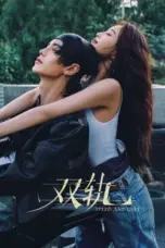 Nonton Film Speed and Love Sub Indo Nonton Film Speed and Love Sub Indo