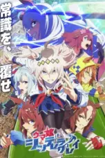 Nonton Film Uma Musume: Cinderella Gray Season 2 Sub Indo