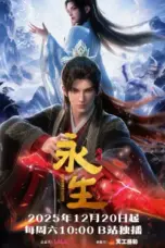 Nonton Film Yong Sheng: Tai Yuan Xian Fu Sub Indo Nonton Film Yong Sheng: Tai Yuan Xian Fu Sub Indo