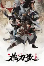 Nonton Film Zhen Dao Ge Season 3 Sub Indo