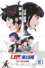 Nonton Film Badass Girl Sub Indo