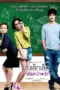 Nonton Film A Little Thing Called Love Sub Indo