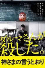 Nonton Film As the Gods Will Sub Indo