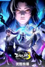 Nonton Film Bai Lian Cheng Sheng Season 3 Sub Indo