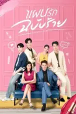 Nonton Film Beauty Reborn Sub Indo