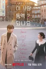 Nonton Film Can This Love Be Translated? Sub Indo