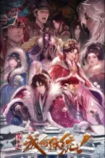 Nonton Film Cheng He Titong Season 2 Sub Indo