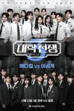 Nonton Film Culinary Class Wars Season 2 Sub Indo