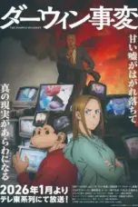 Nonton Film Darwin Jihen Sub Indo