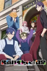 Nonton Film Goumon Baito-kun no Nichijou Sub Indo