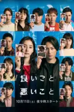 Nonton Film Ii koto Warui koto Sub Indo